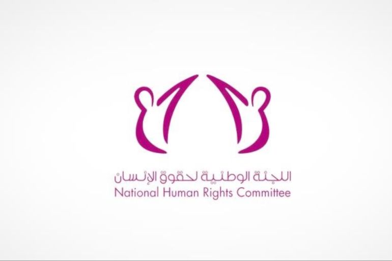 卡塔尔人权委员会要求封锁国改正其违法行为