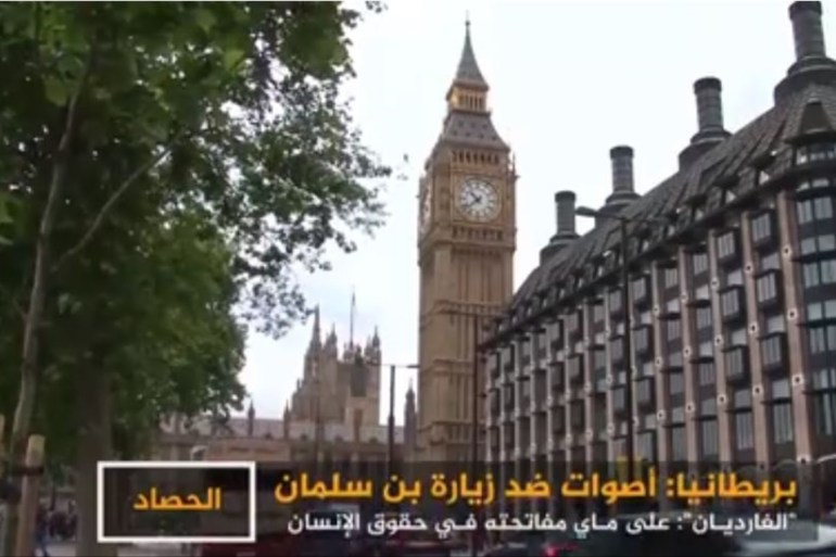 关于要求取消穆罕默德·本·萨勒曼访问英国的代表请愿书
