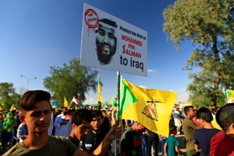 巴格达举行示威 拒绝沙特王储访问
