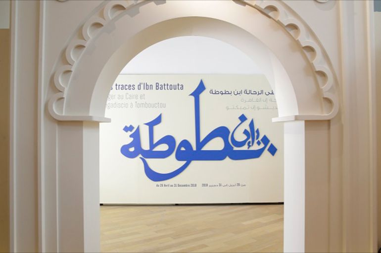 معرض بالعاصمة الرباط يستعرض رحلة الرحالة المغربي ابن بطوطة -أبريل/نيسان 2018