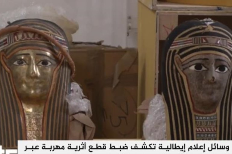 埃及外交部确定走私文物的位置