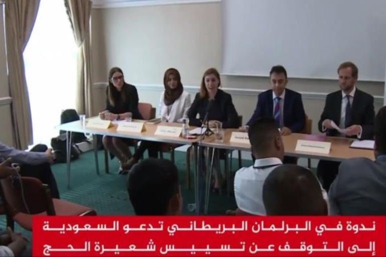 British Parliament Seminar: Saudi politicization of pilgrimage and extortion of other countries
