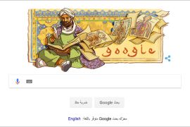 Google celebrates philosopher Ibn Sina