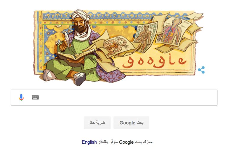 Google celebrates philosopher Ibn Sina