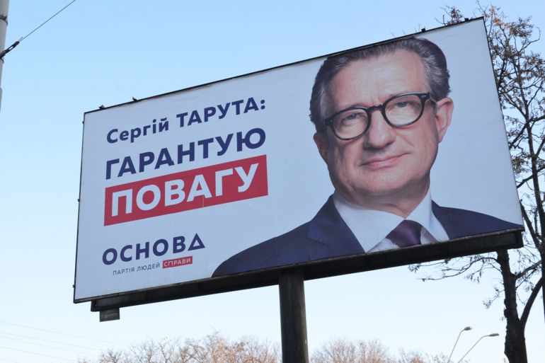 أوكرانيا - كييف - لافتة دعائية لسيرهي تاروتا المرشح لرئاسة أوكرانيا عن حزب القاعدة