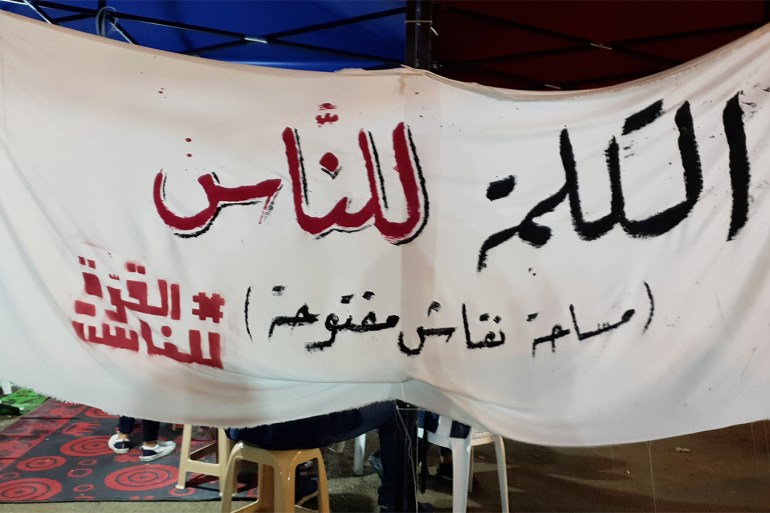 الكلمة للناس . خيمة حوار في وسط بيروت - الجزيرة نت copy.jpg