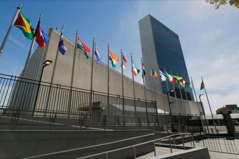 مبنى الأمم المتحدة في نيويورك (الأوروبية)