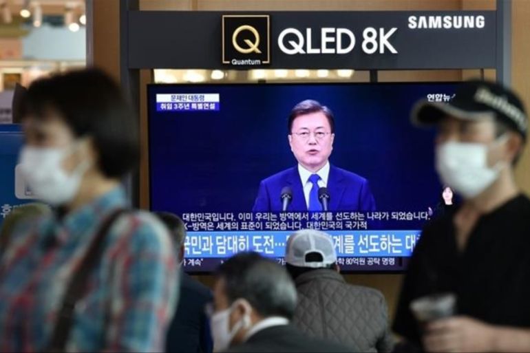 a speech of South Korean President Moon Jae-in