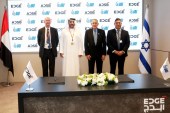 以色列航空航天工业公司与阿联酋“EDGE”集团联合生产无人舰艇的签约仪式 (以色列媒体)